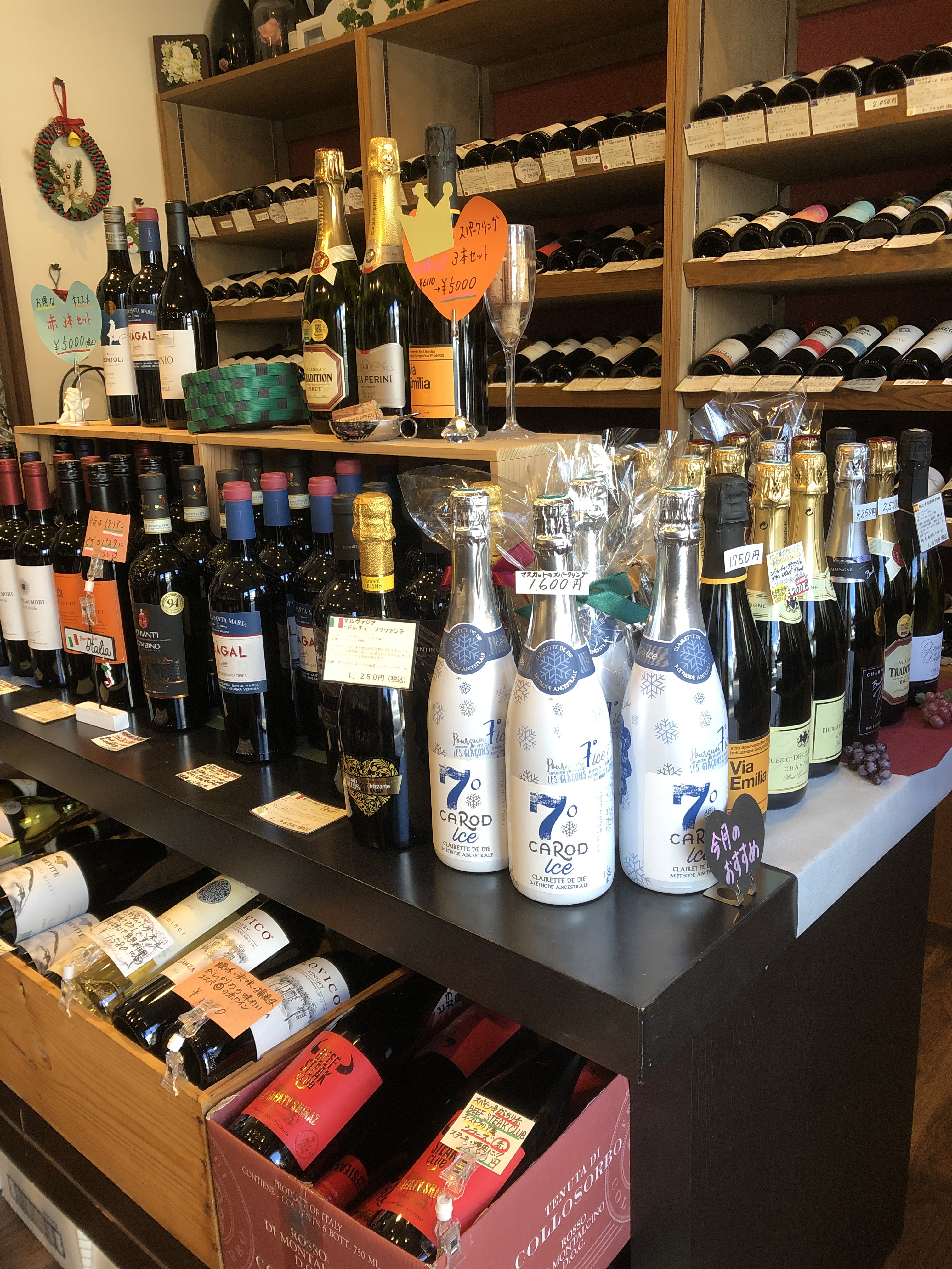 Information 3ページ Wine Shop Fukashin 西武池袋線 飯能市のワイン中心の酒屋