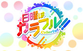 colorful_banner.jpg