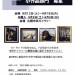 第55回記念道美展　絵画部-2_edited-1.JPG