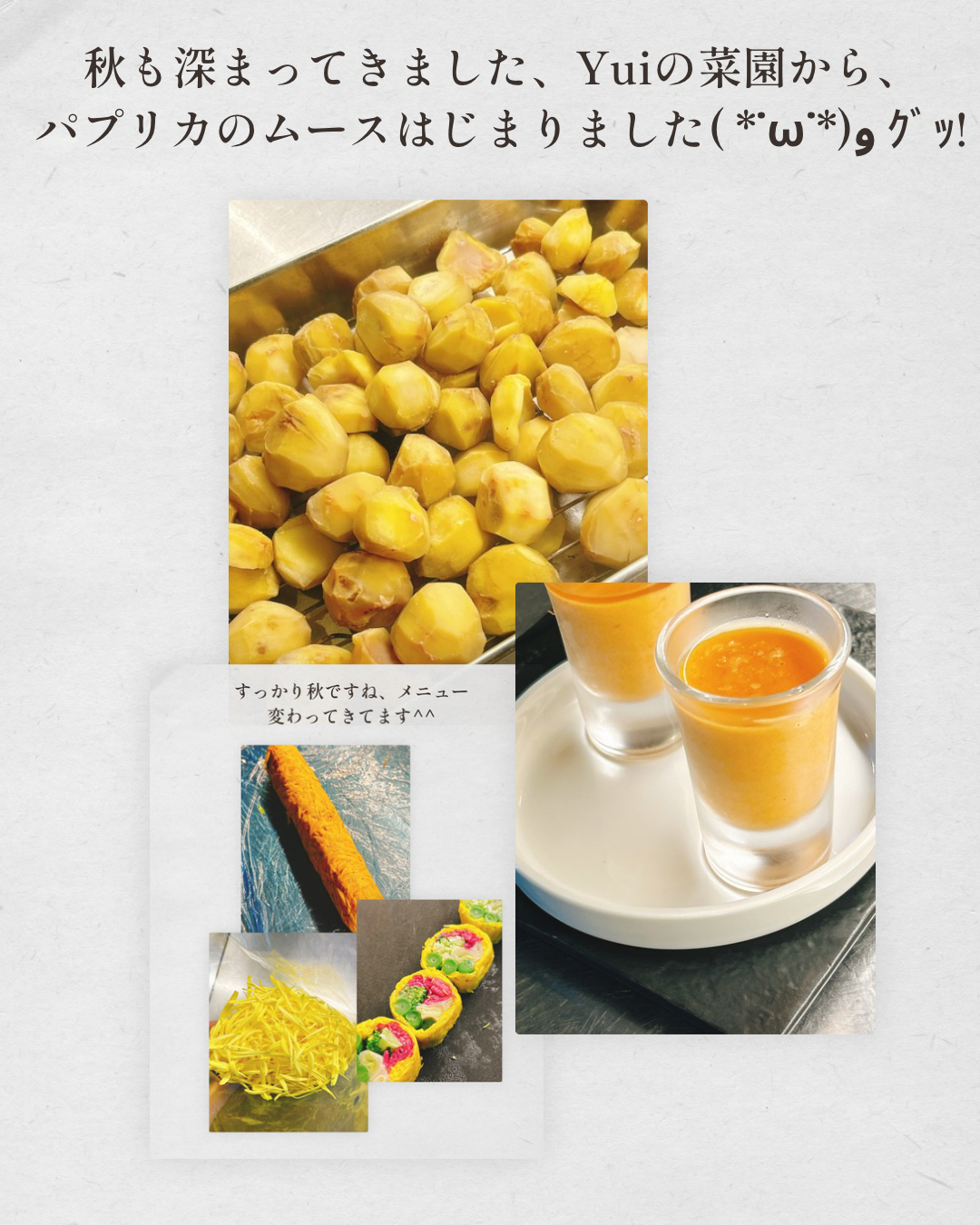 記念日にフレンチコースを！