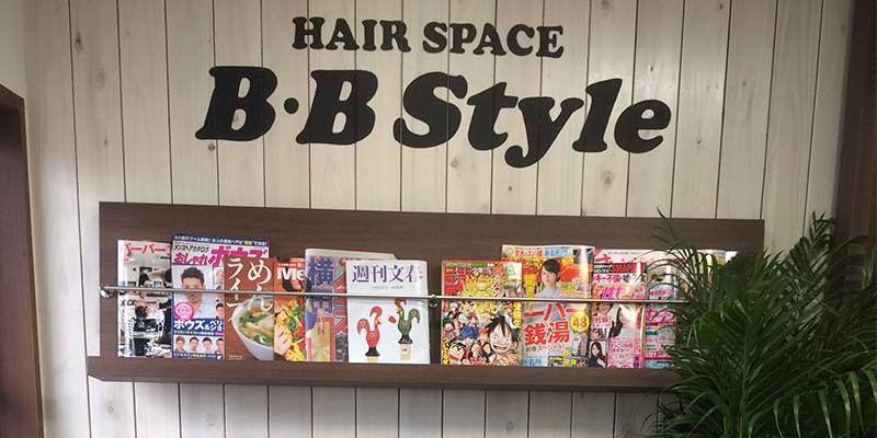 堺市堺区・堺東メンズ専門美容室B・B Style 男性イメージ
