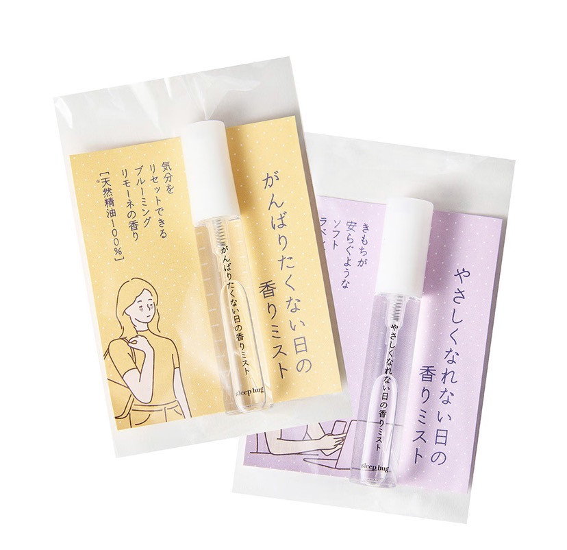 持ち運べるお守りアロマミスト✨