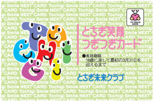 smile_card.jpg