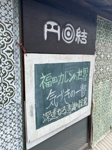 「意識」とは...映画を見てきました