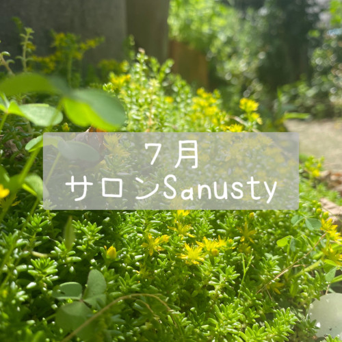 7月のご予約空き状況カレンダー更新しました🌻