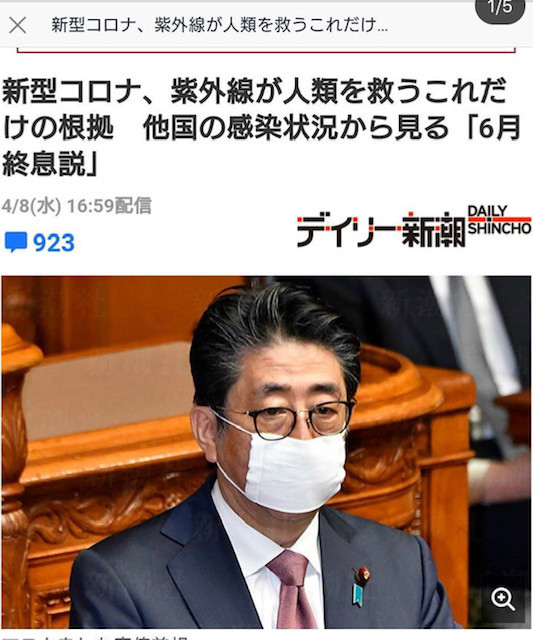 ※コロナ緊急事態宣言に対する営業のお知らせ（通常営業）