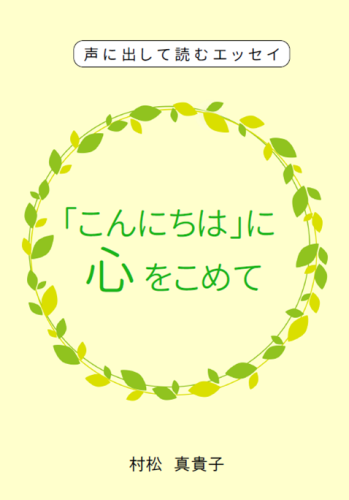 essayphoto.png