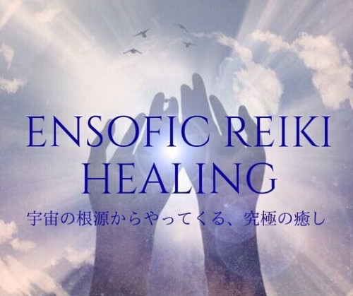 slide_Ensofic_Ray_Healing.jpg