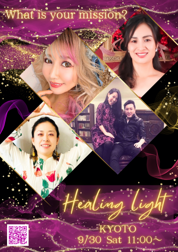 Healing light-2.png
