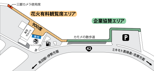 2025みなとまつり席エリア.png