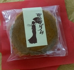 20170520_123808.jpg