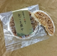 20170520_124247.jpg
