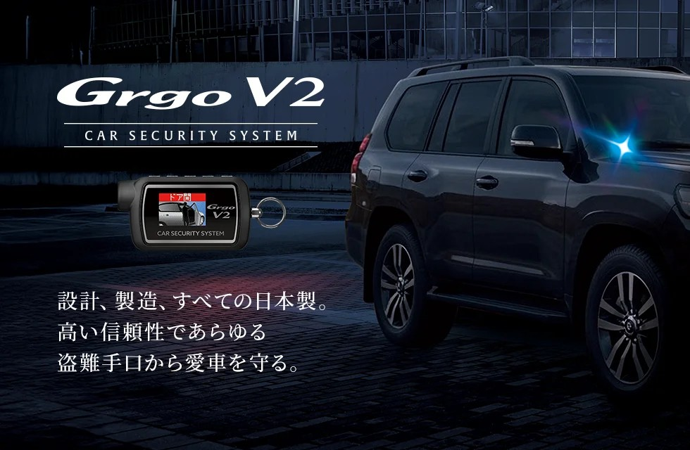 ☆NEW☆　Grgo V2 【4月末発売予定】