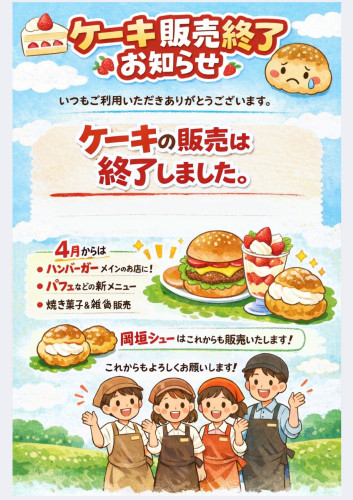 無題223_20260330203058.jpeg