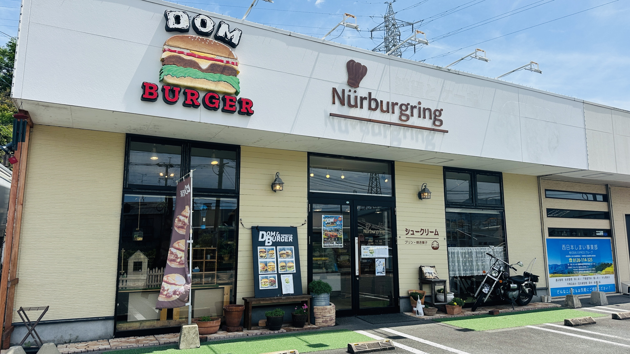 店舗外観です。イートインできます。