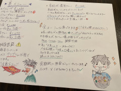 裏メニュー