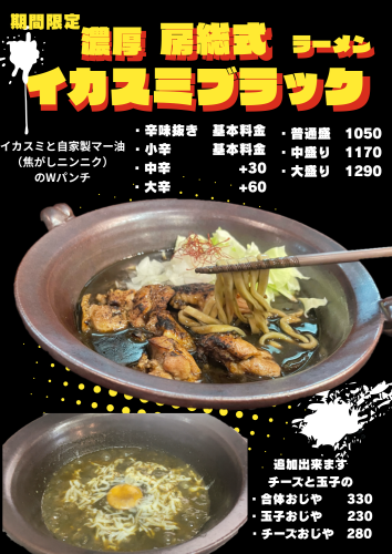 赤　黄色　アメコミ　漫画　セリフ　半額　セール　A4 チラシ.png