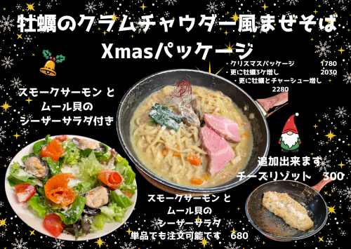 ホワイト　ゴールド　ナチュラル　クリスマス　メッセージ　ポストカード.png