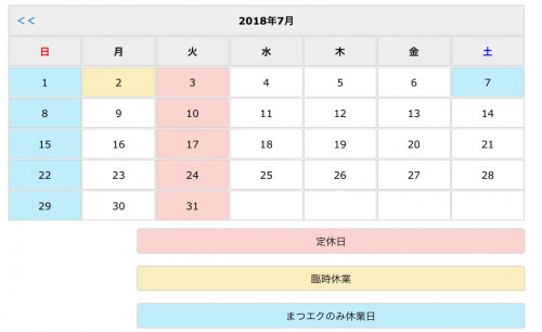 29DB4FFA-EF4C-47A1-9912-F182B538A70C.jpeg