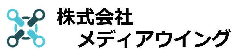 株式会社メディアウイング