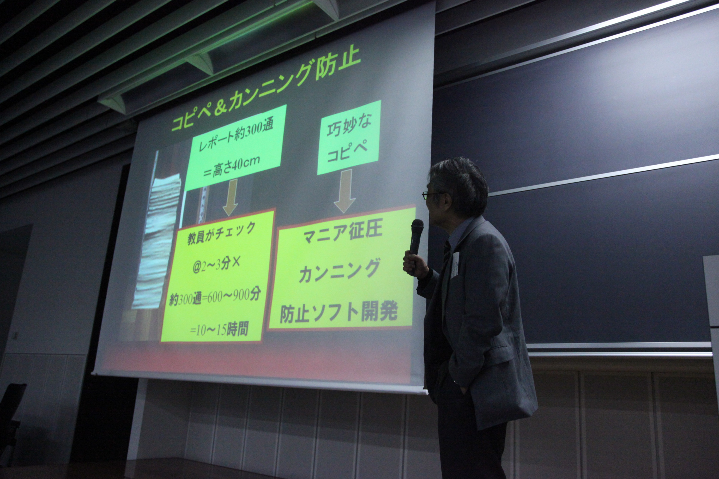 早稲田大学 林洋次研究室 同窓会ホームページ