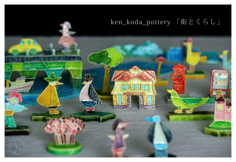 Coming Soon! ken_koda_pottery