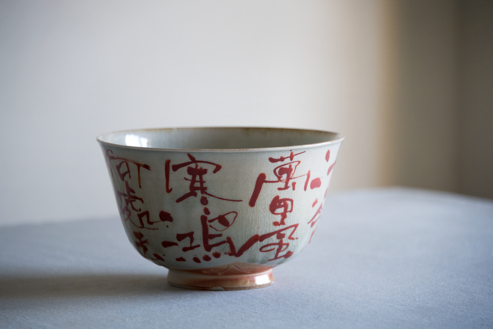 2/21-2/28 Tasuku Mitsufuji Exhibition