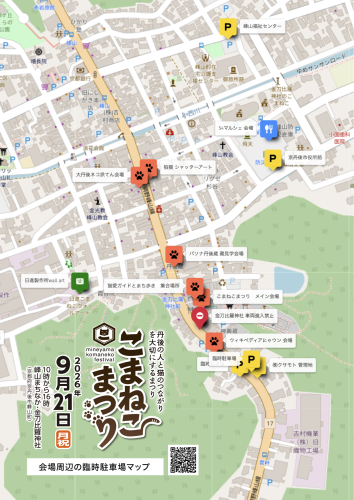 komanekofes2026-parkingmap.jpg