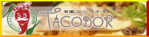 バナー_300×75.jpg