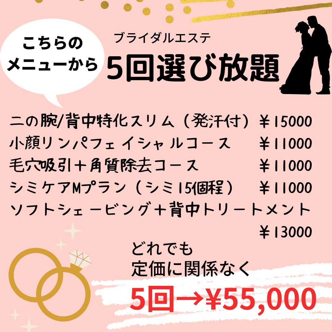 値下げ【美品】ブライダルダイエット DVD デコルテ バスト 背中