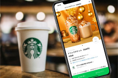 r_line_gift_starbucks_2022_top.jpeg