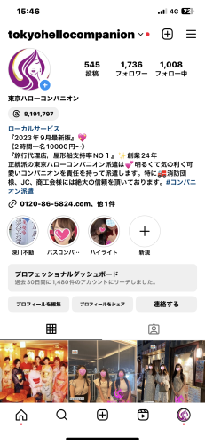 IMG_1593.PNG