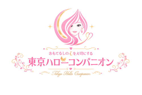 東京コンパニオン派遣・東京ハローコンパニオン