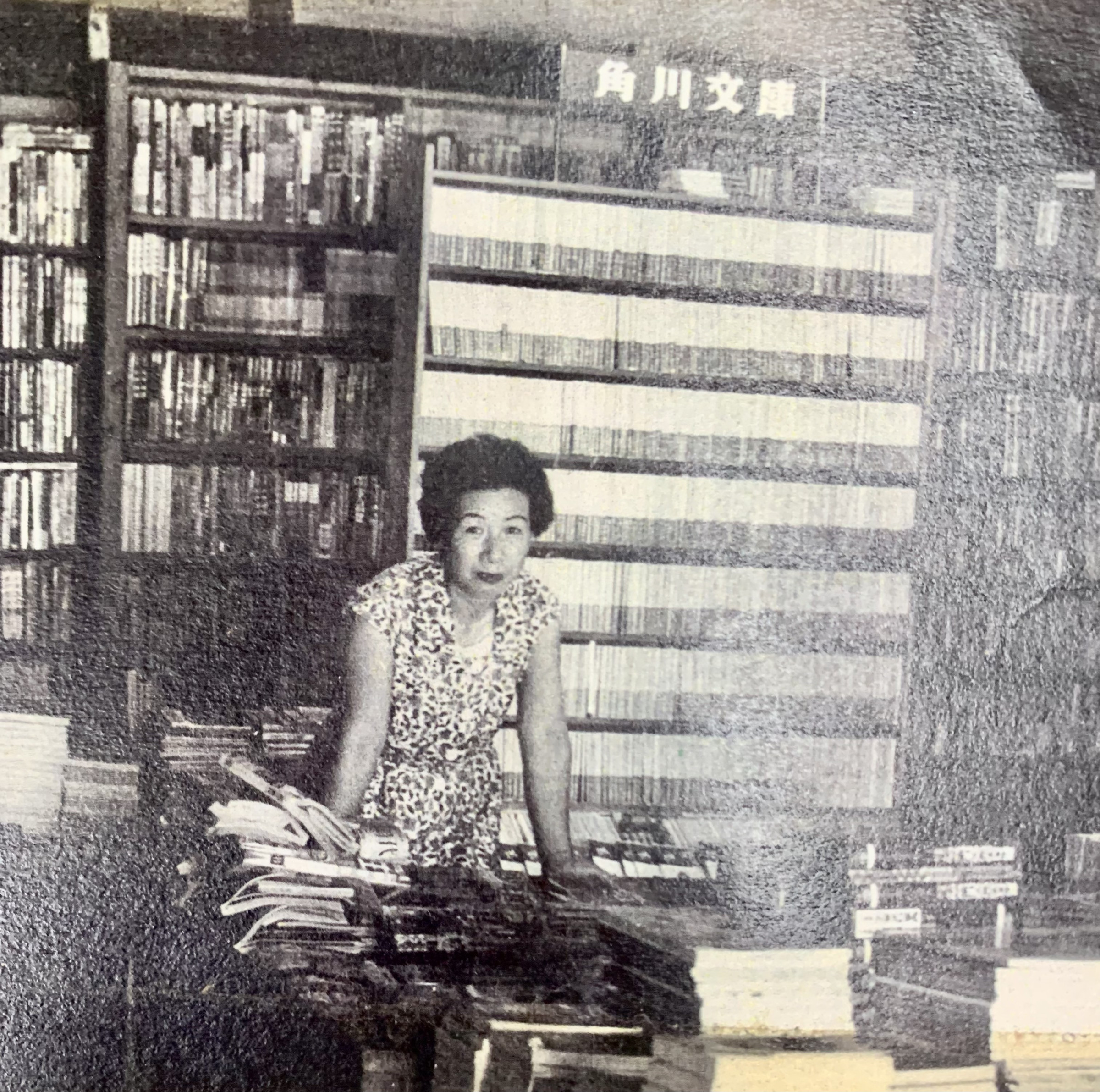 約７０年前の店の様子