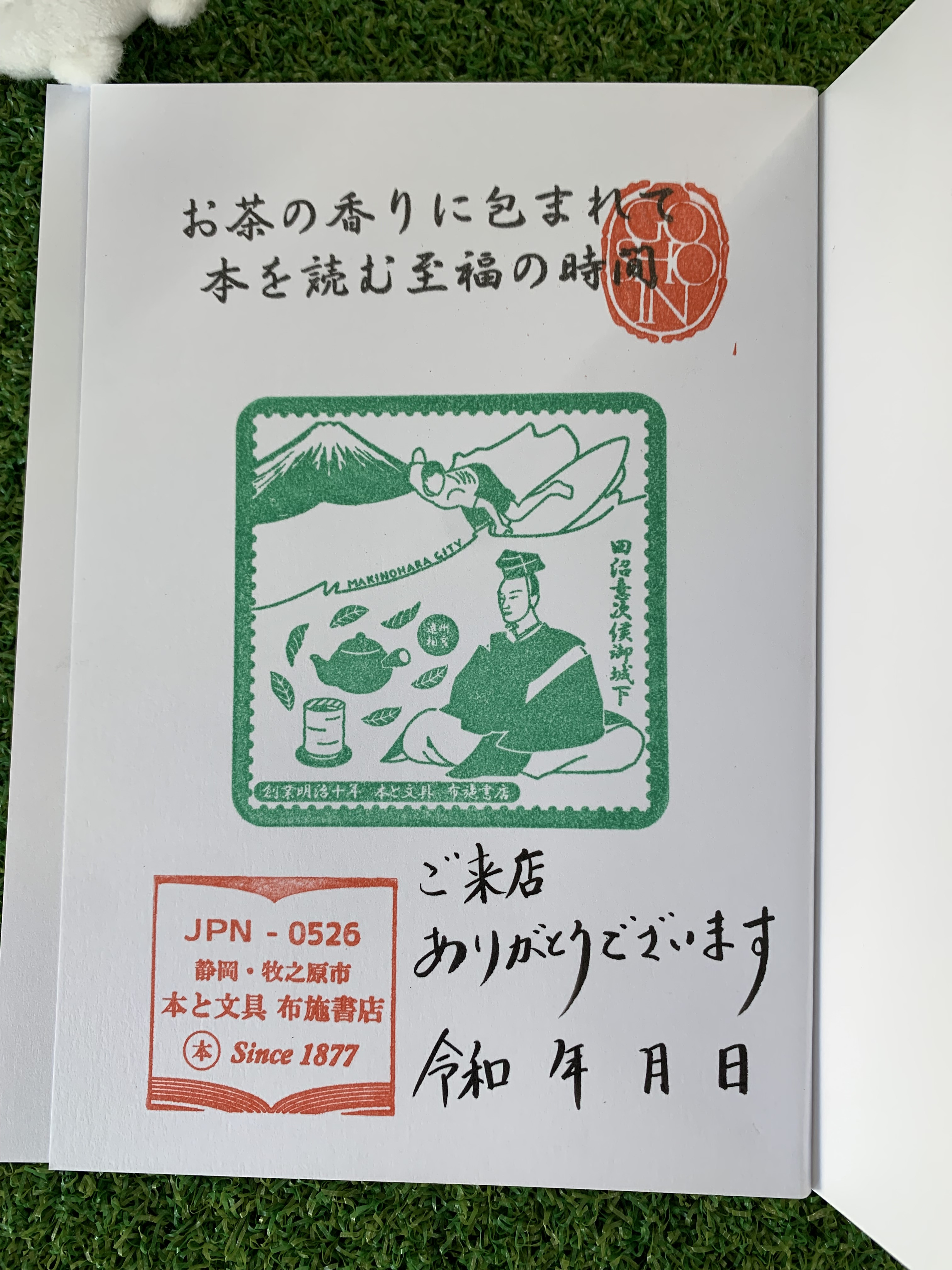 IMG_2804.jpeg