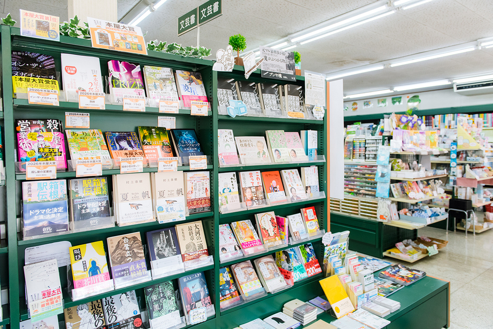 地元情報サイト に当店が掲載されました