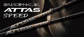 1200_538_attas_speed.jpg