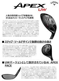 cw25apuw-i1.jpg
