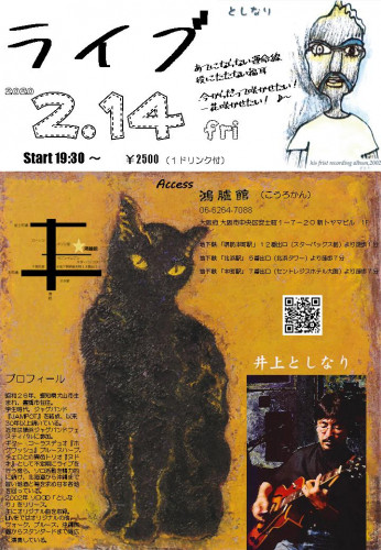 ライブ.jpg
