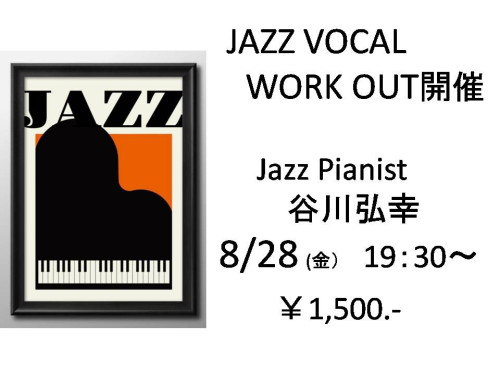 jazz.jpg
