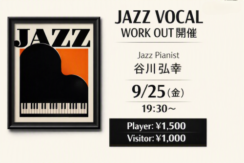 jazzvocal.png