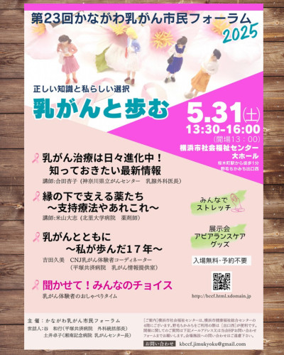 医療人としてのセラピストの責任