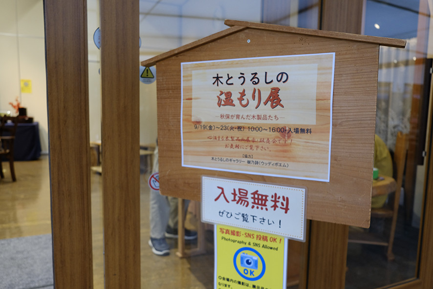 w01_DSF3216.jpg