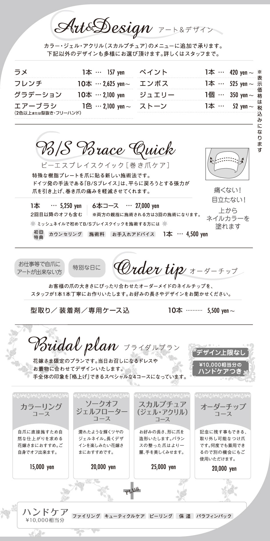 menu3.jpg