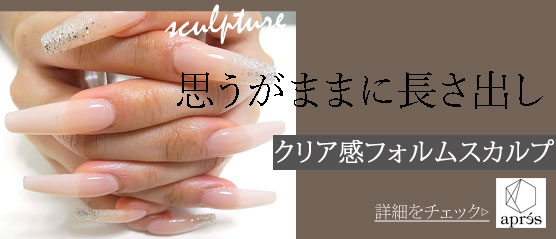 アプレバナー.jpg