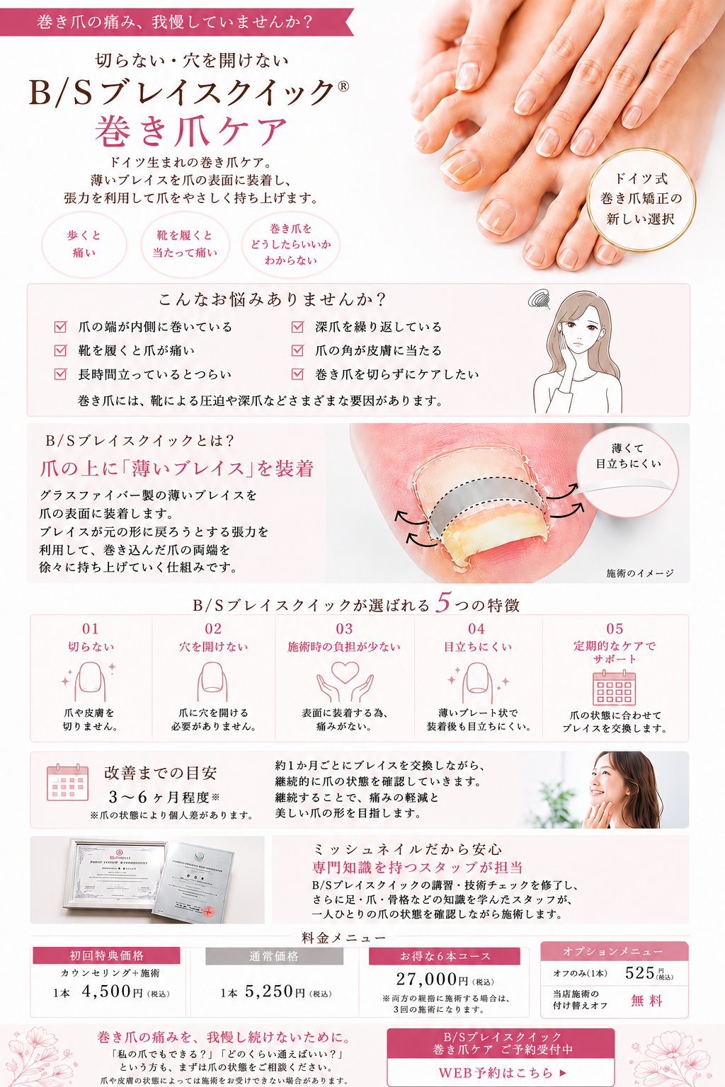 B3EF78A5-F400-41E2-B9B5-AB5377392C87.png