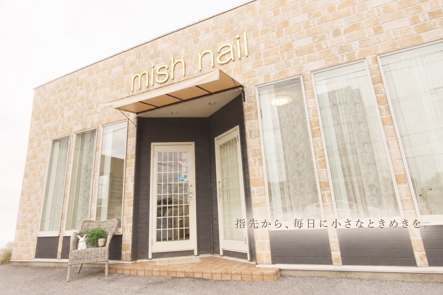 栃木県宇都宮ネイルサロン　ミッシュネイル