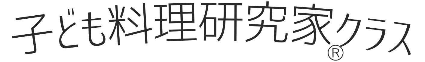 フライヤー-4.jpeg