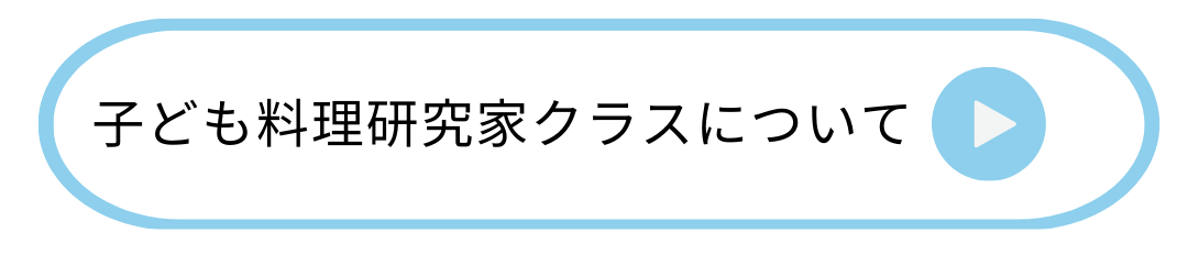 春のお気に入り-4.png