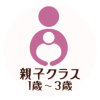 ライン2＿2025年から使用-2.png